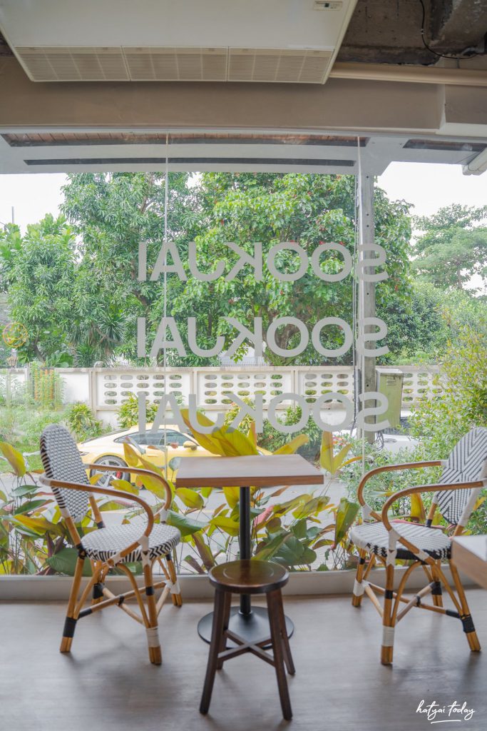 สุขใจ ใบกะเพรา คาเฟ่ 25 25 3 HATYAITODAY