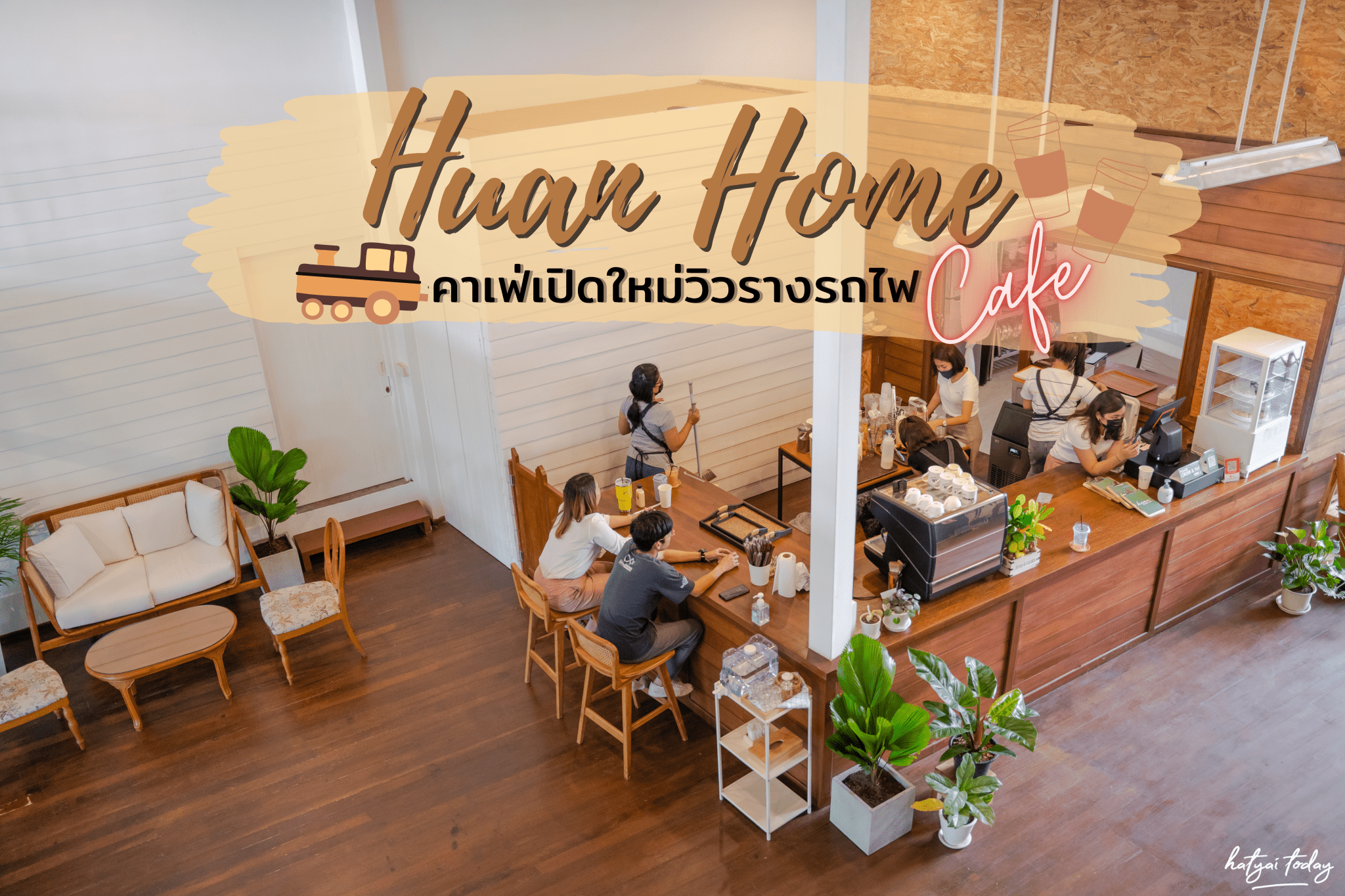 HUAN Home Cafe