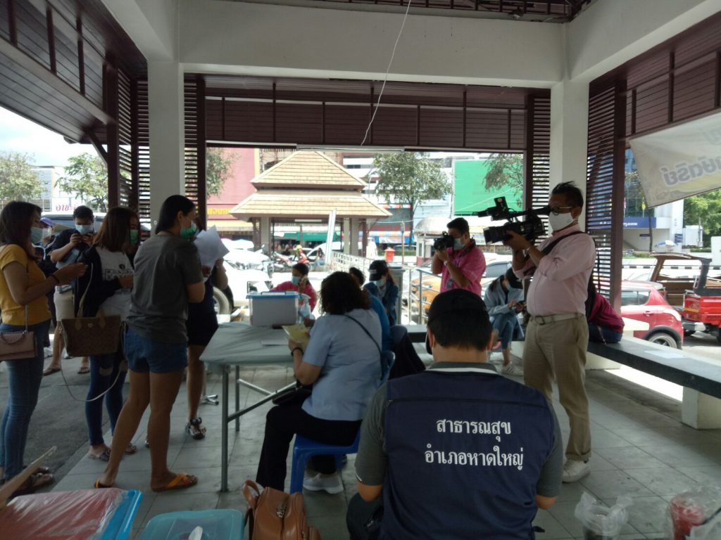 สธ.หาดใหญ่คุมเข้ม ! สุ่มตรวจหาเชื้อโควิด-19 ลูกจ้างนายจ้าง ผู้ประกอบการหาดใหญ่ ณ หอนาฬิกา