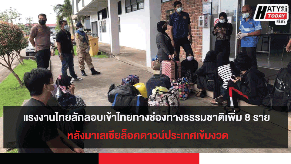 สำนักงานประชาสัมพันธ์จังหวัดกระบี่