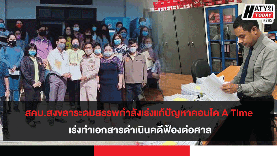 ปกข่าวสำหรับเฟส8 1 1