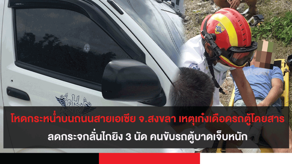 ปกข่าวสำหรับเฟส9 1 4