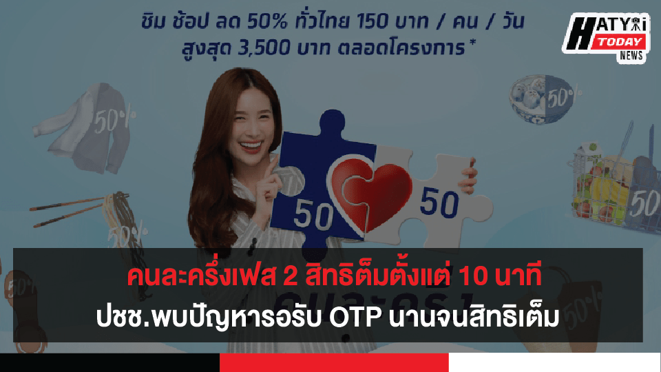 ปกข่าวใหม่ 01