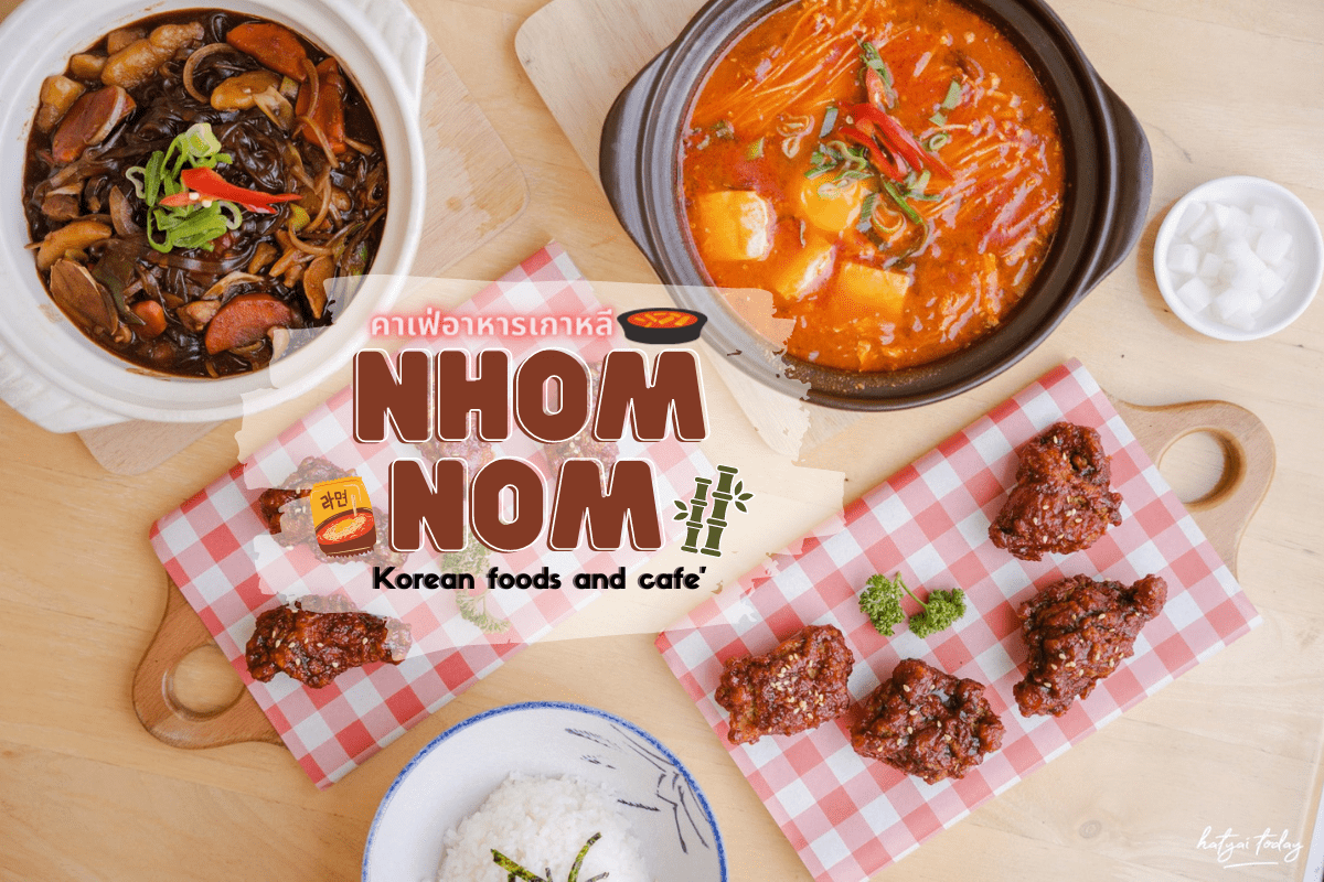 Nhom – nom Korean