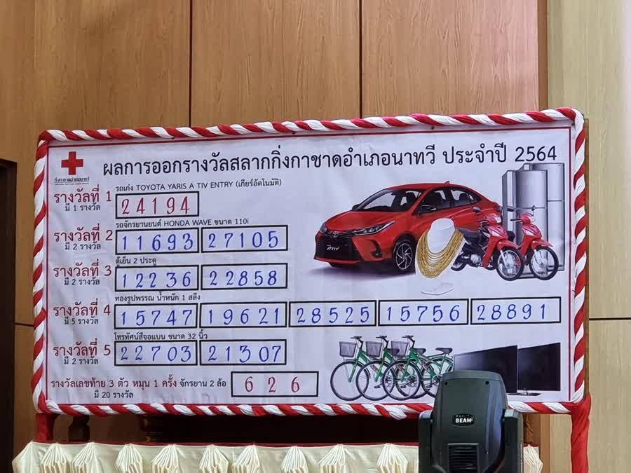 54ccea2de16eb0c9641ab5c9682ed03d small HATYAITODAY