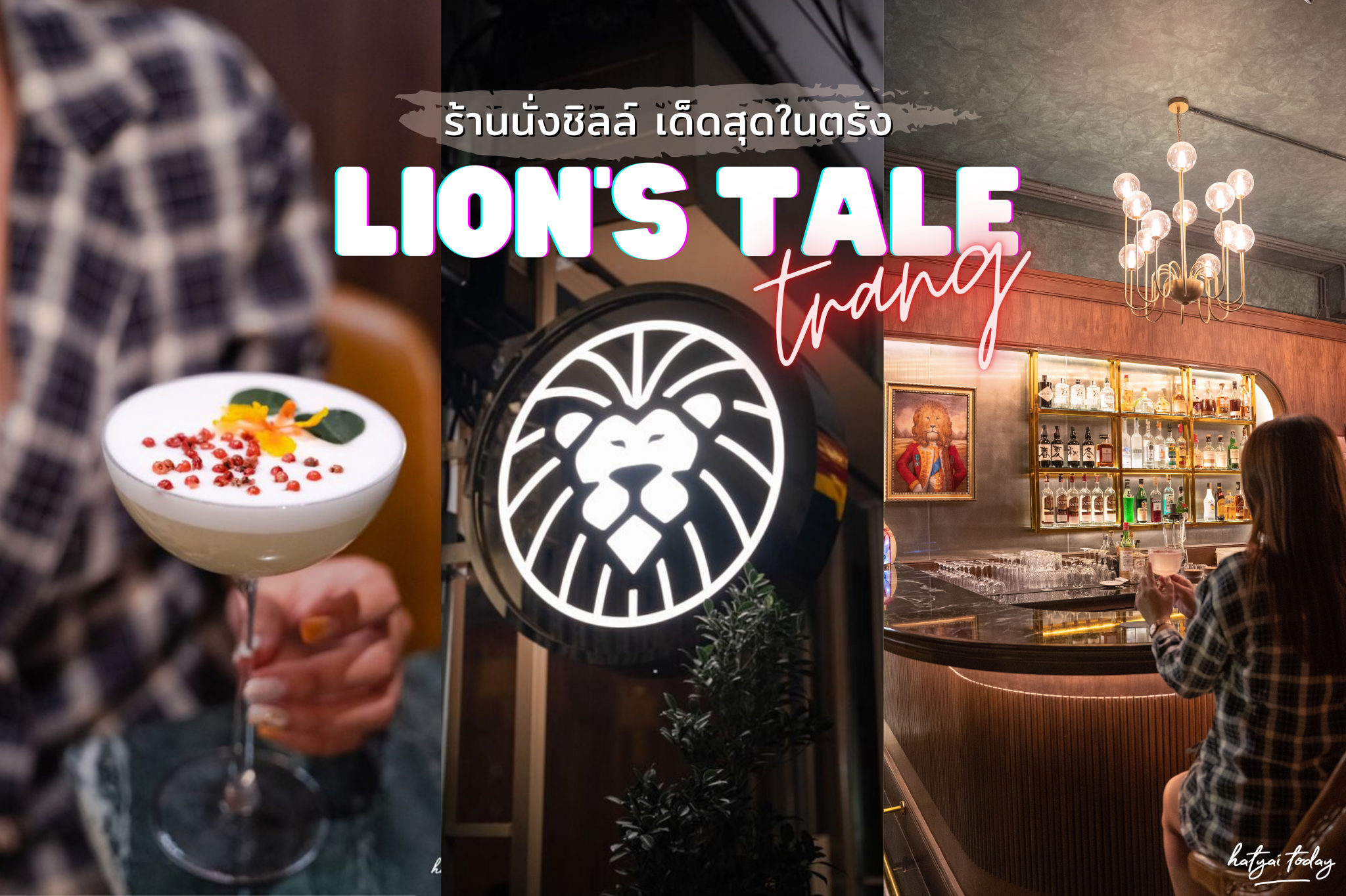 Lion’s Tale Trang