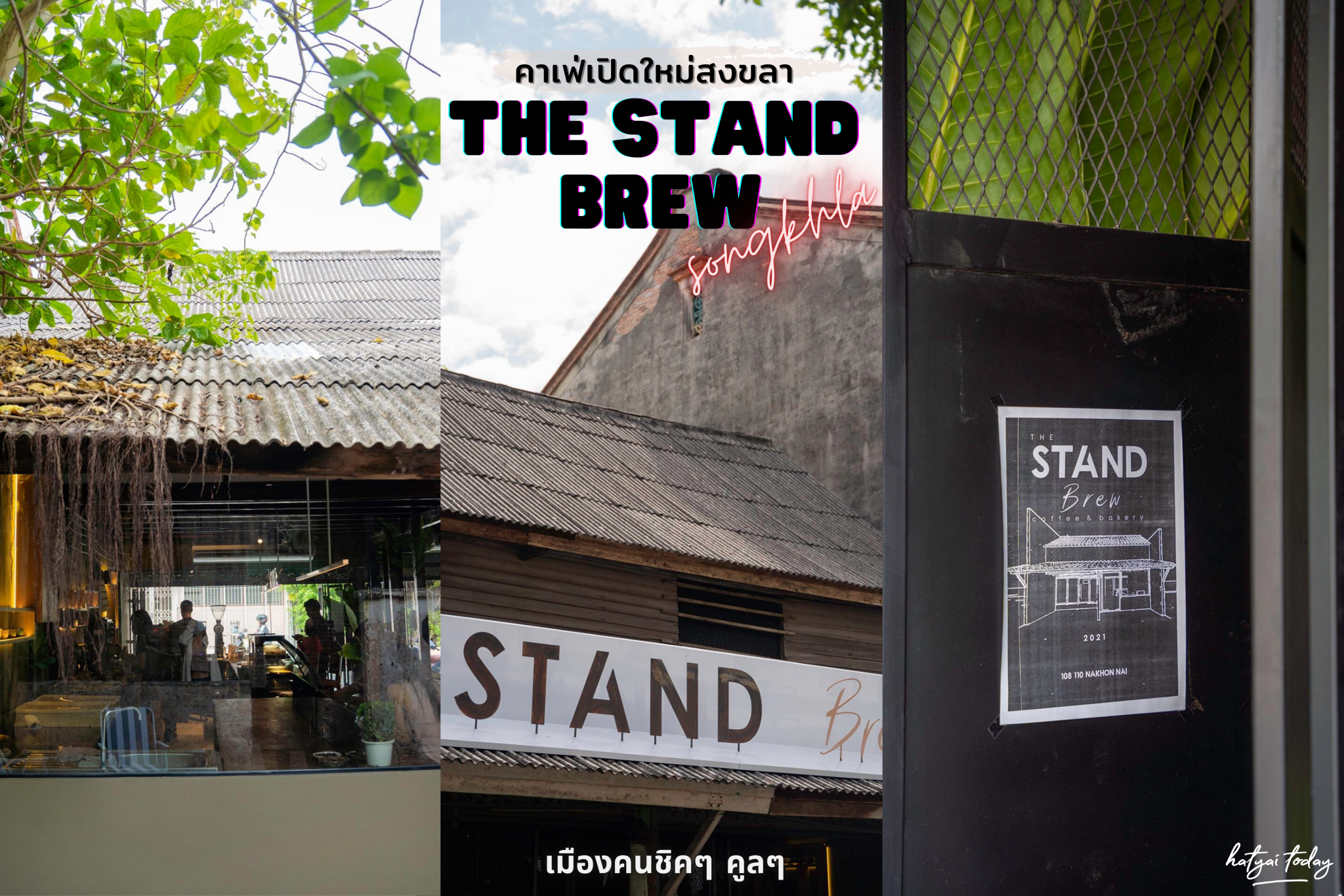 The Stand Brew