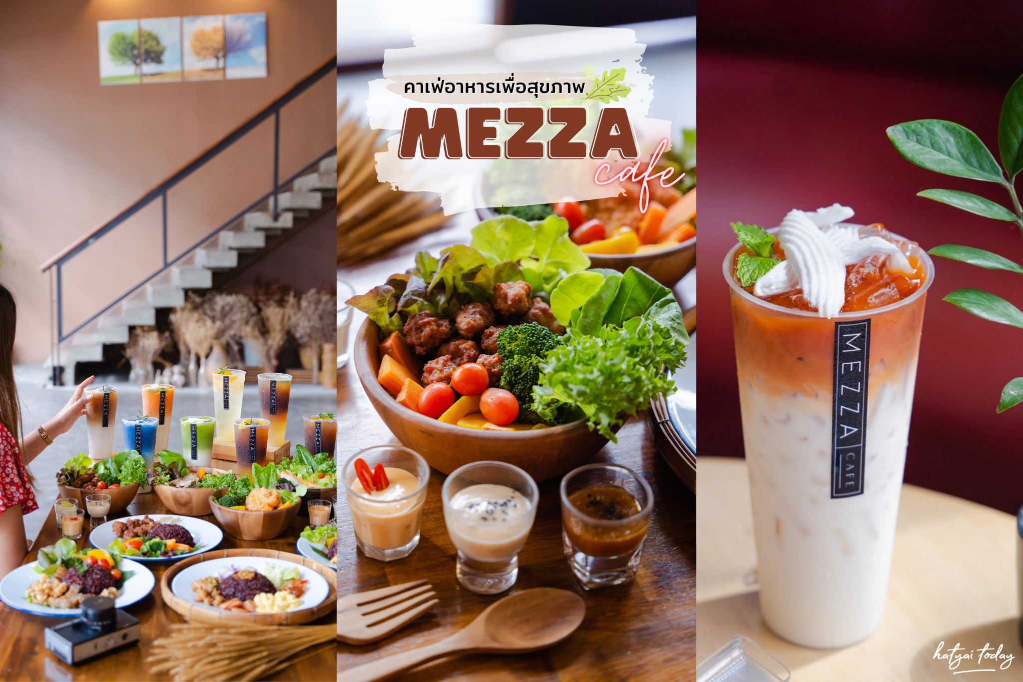 Mezza Cafe