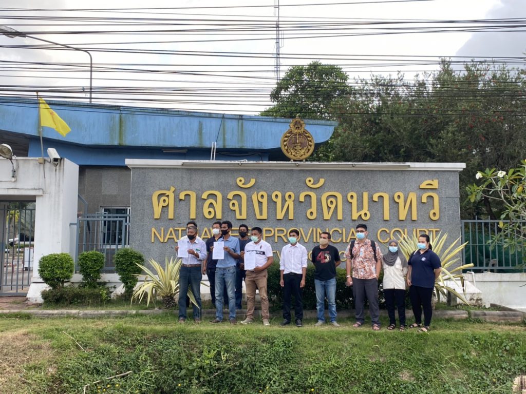 ศาลยุติธรรมรับฟ้องคดี บ.ทีพีไอฯ ออกเอกสารสิทธิโครงการนิคมฯ จะนะ ทับซ้อนที่ดินชาวบ้าน