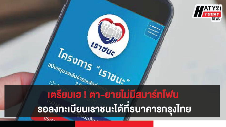 ปกข่าวใหม่ 01