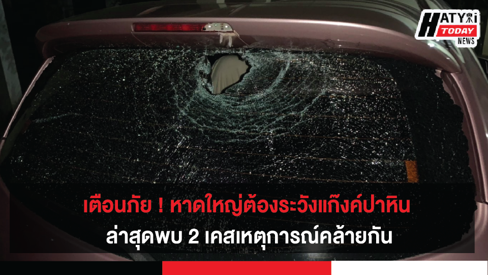 ปกข่าวใหม่ 01