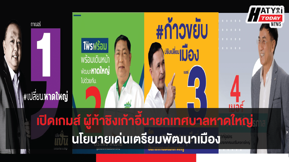 ปกข่าวใหม่ 01