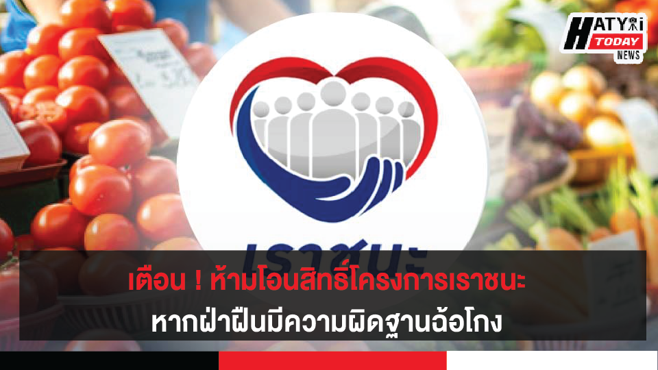 ปกข่าวใหม่ 01