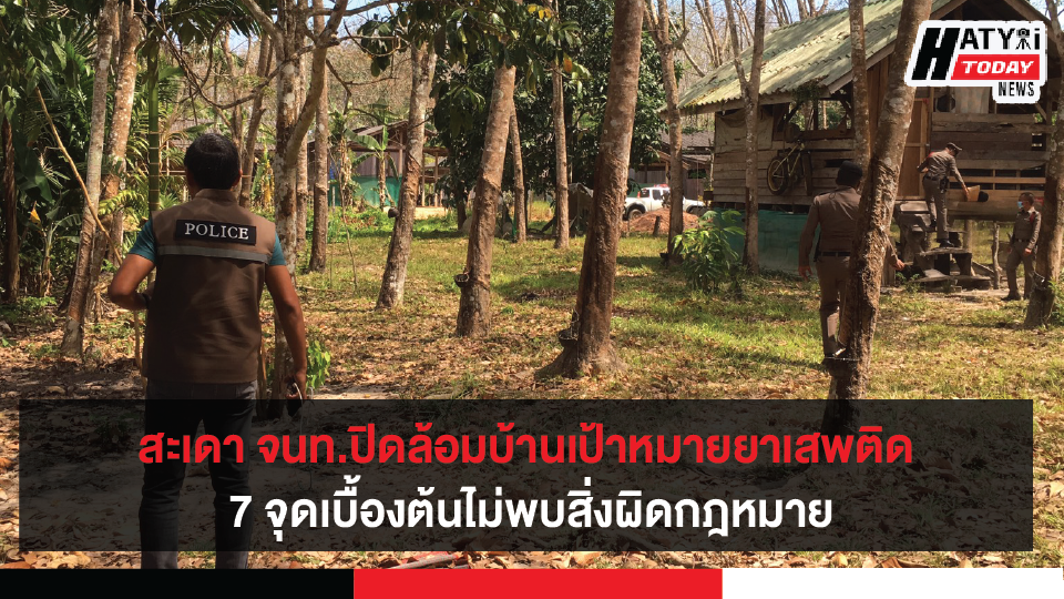 ปกข่าวใหม่ [recovered] 01