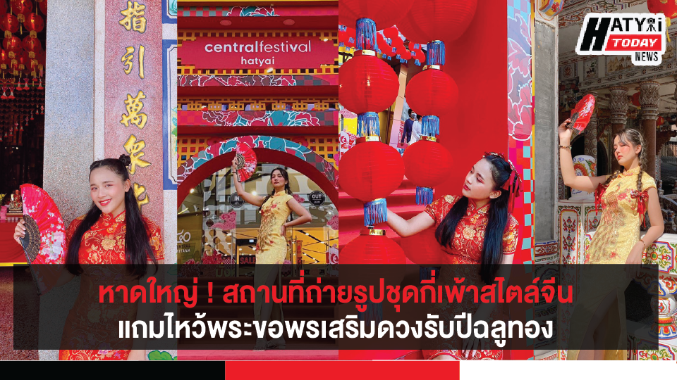 ปกข่าวใหม่ล่าสุด 01