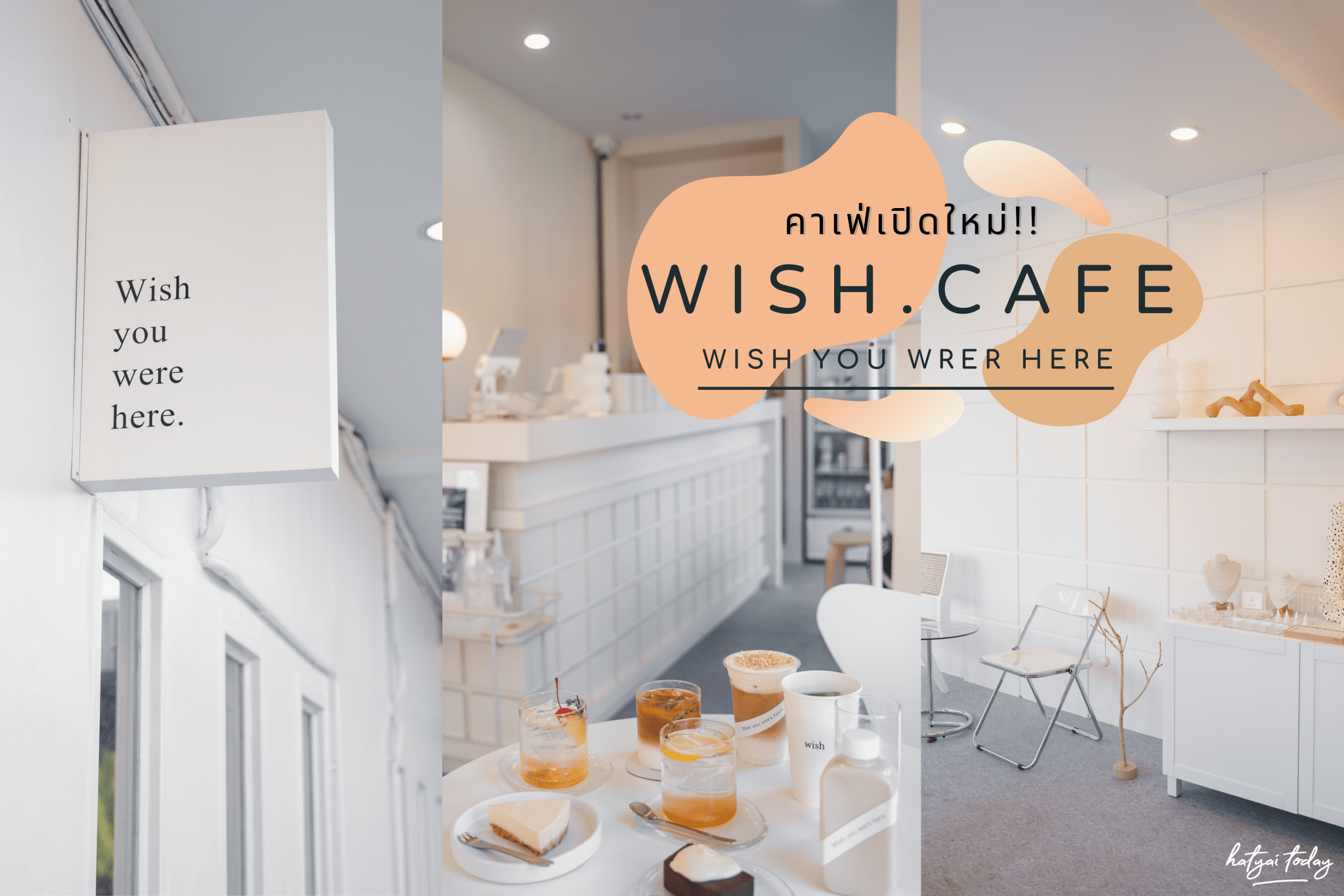 Wish cafe Hatyai