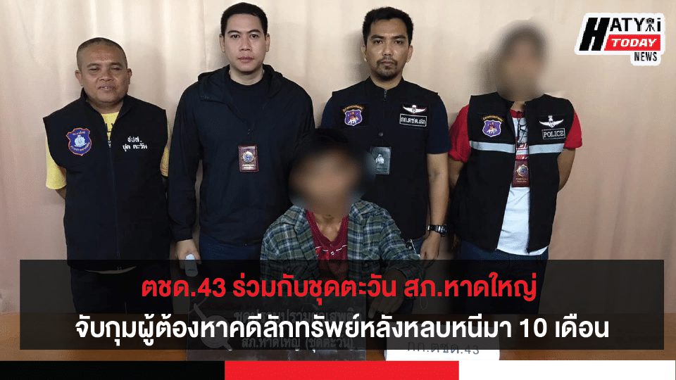 ปกข่าวใหม่ [recovered] 01