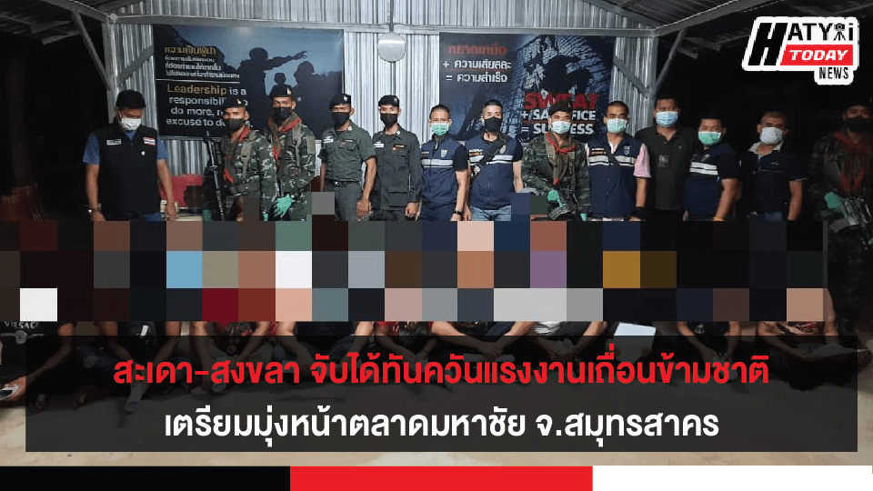 ปกข่าวใหม่ [recovered] 01