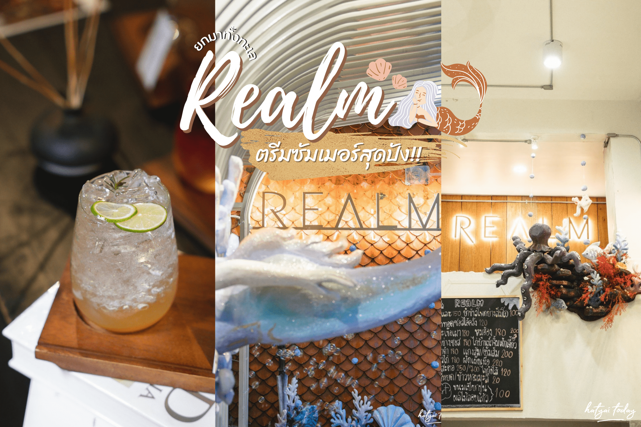 REALM Cafe’