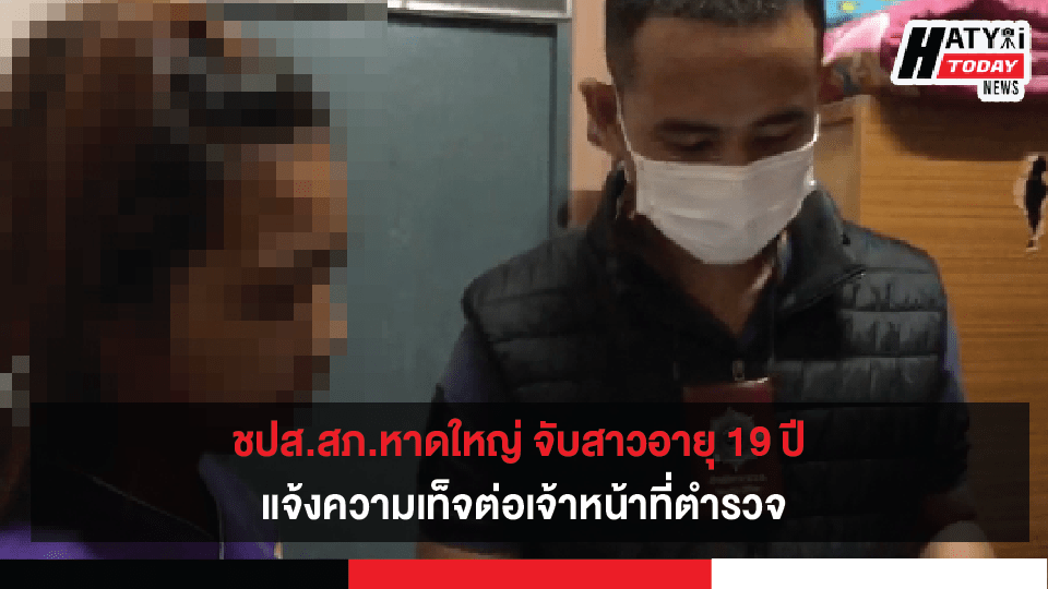 ปกข่าวใหม่ [recovered] 01