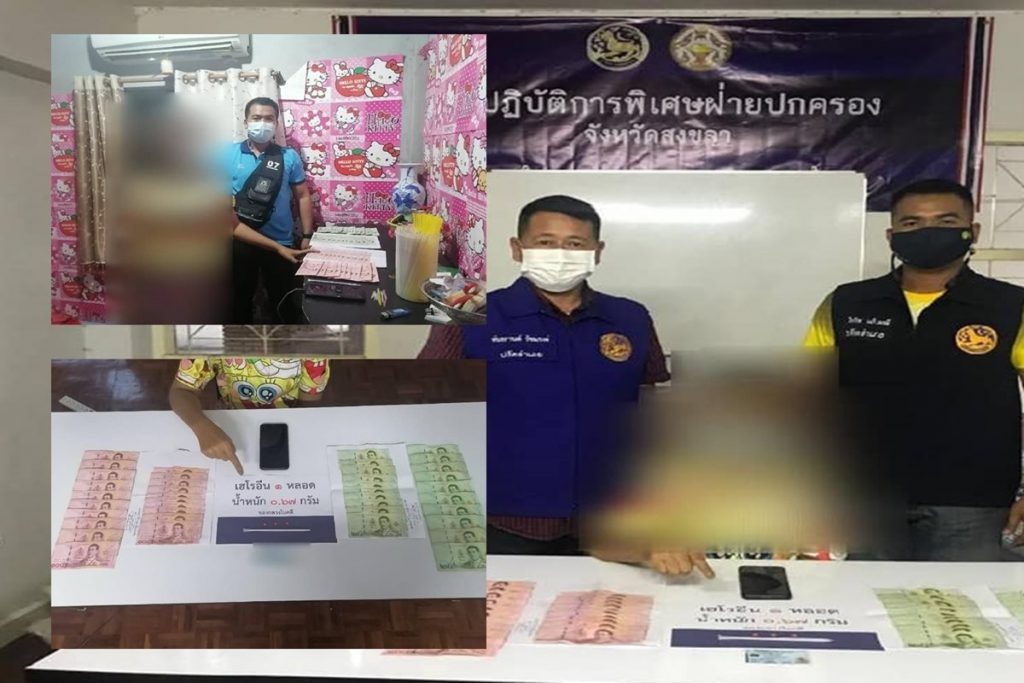 สงขลา ฝ่ายปกครองพิเศษ ล่อซื้อยาเฮโรอีนจากสาวอ.จะนะ ค้นห้องพักเจอยาบ้าอีก 1 187117982 2206160386188142 4241783406880678975 N