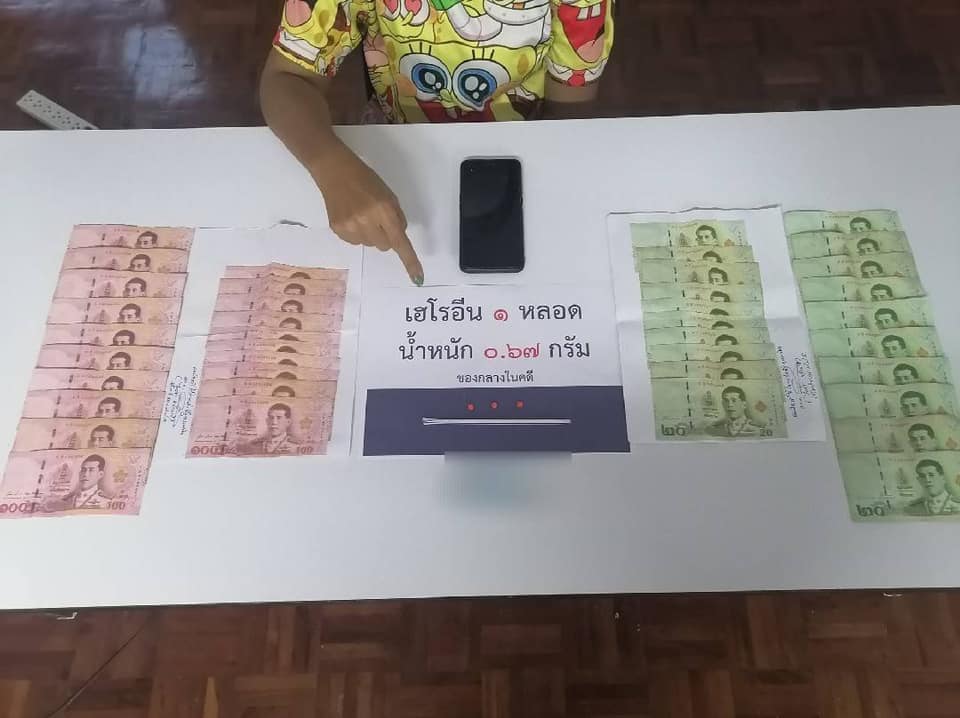 สงขลา ฝ่ายปกครองพิเศษ ล่อซื้อยาเฮโรอีนจากสาวอ.จะนะ ค้นห้องพักเจอยาบ้าอีก 2 189852692 308272917604757 664078693530304314 N