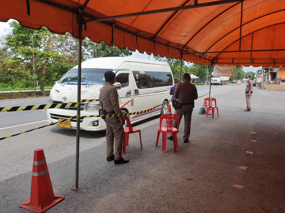 ด่านตรวจพรุพ้อ สงขลา-พัทลุง จนท.คุมเข้ม ย้ำผู้เดินทางเข้าจังหวัดสงขลาลงทะเบียน 3 190807466 769837683698670 868459032427545216 N
