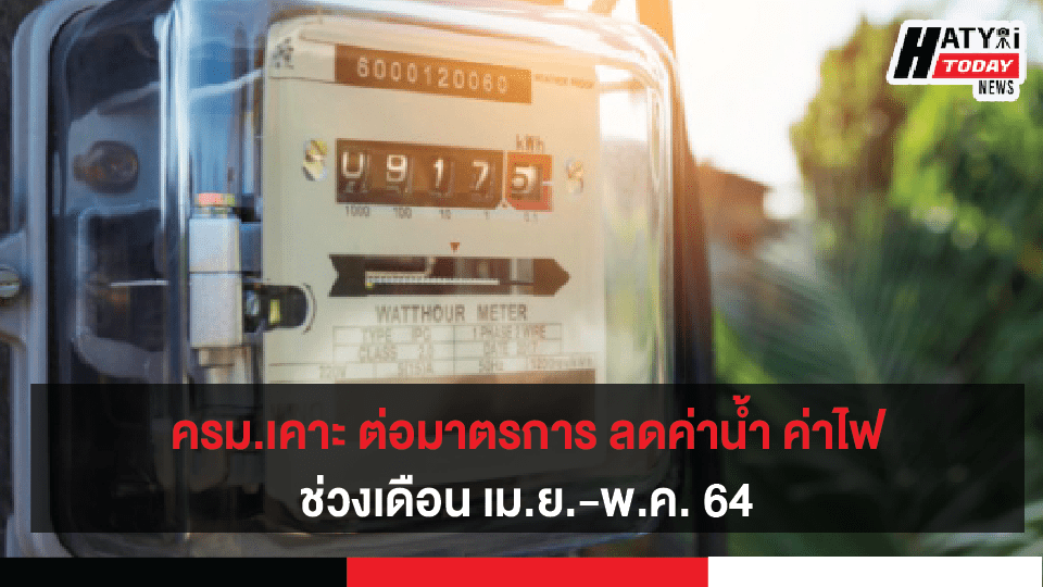 ปกข่าว 01