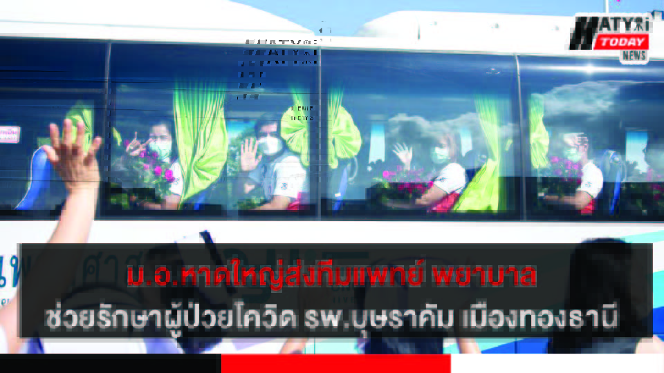 ปกข่าว 01