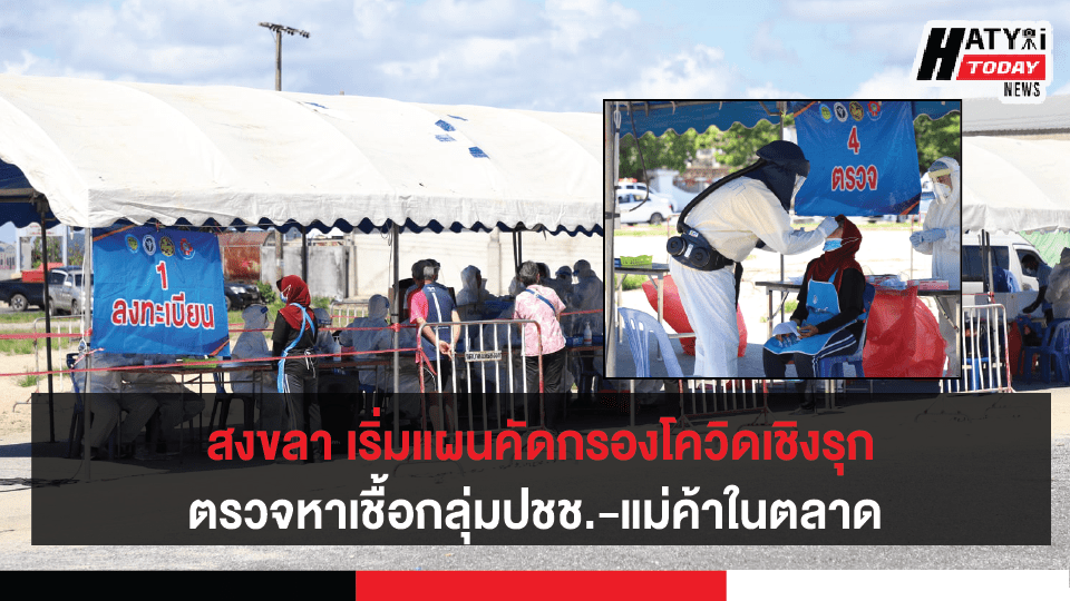 ปกข่าว 01