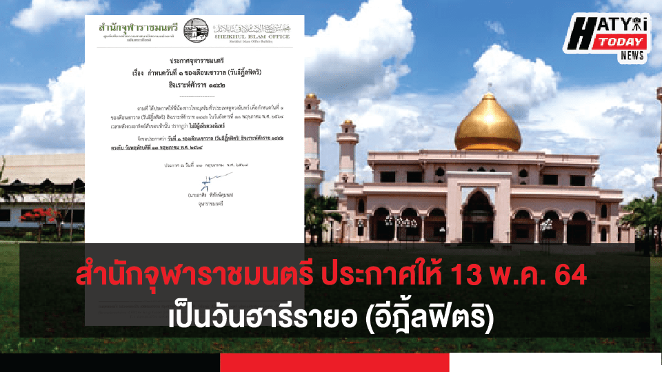 ปกข่าว 01