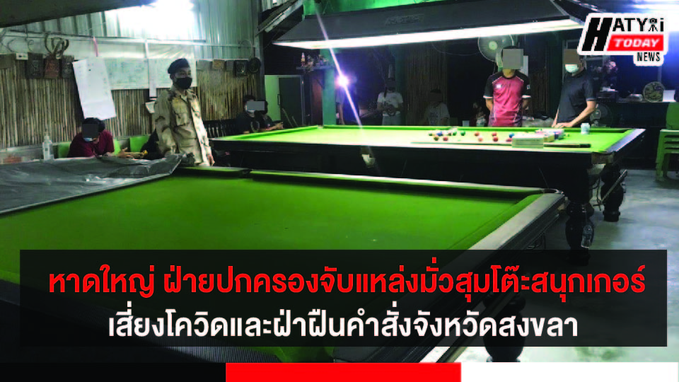 ปกข่าว 01