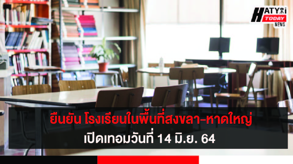 ปกข่าวใหม่ 01