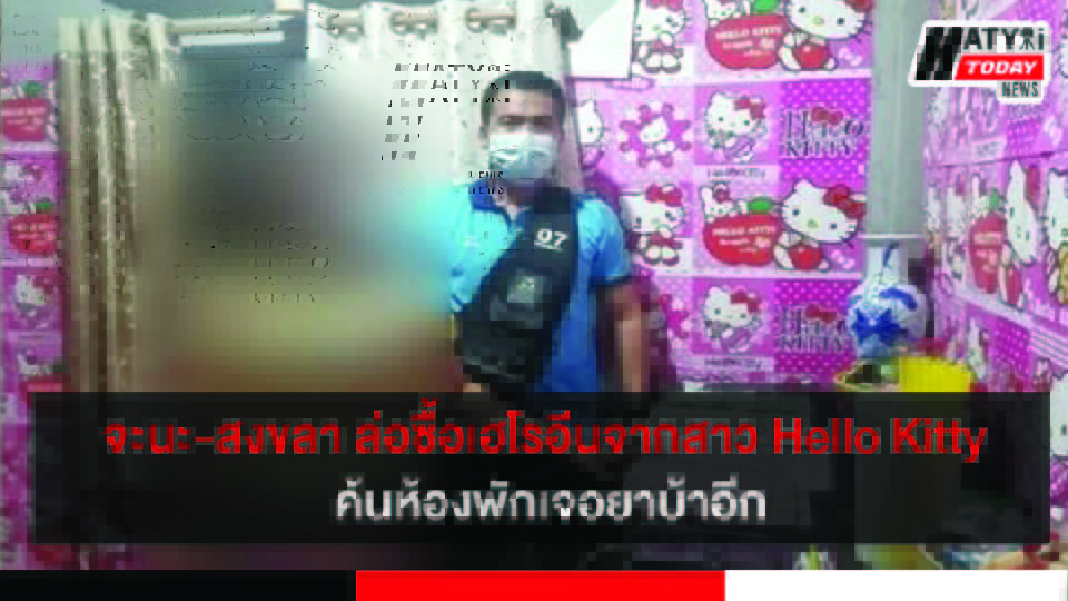 ปกข่าวใหม่ 01