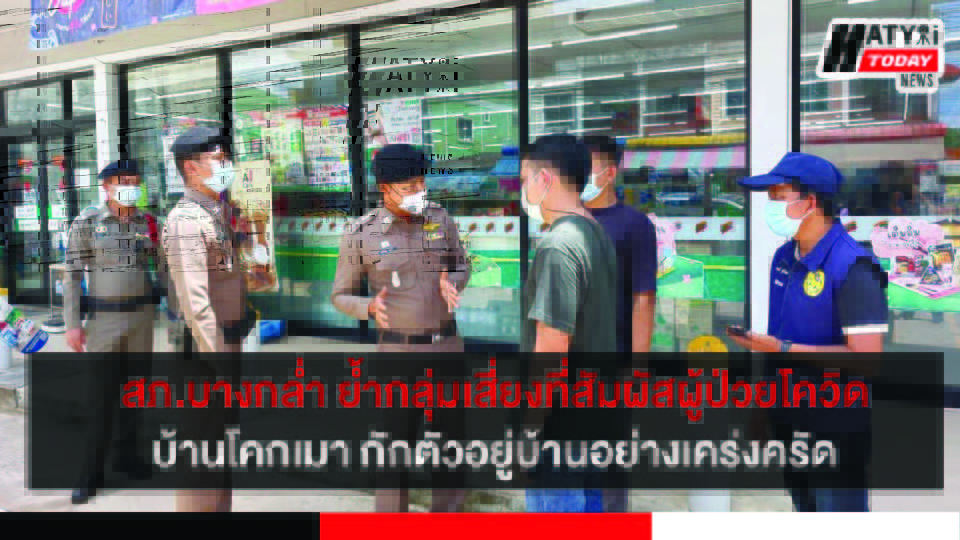 ปกข่าวใหม่ 01