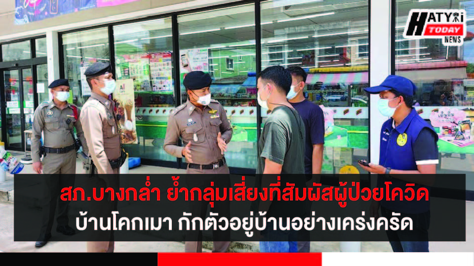 ปกข่าวใหม่ 01