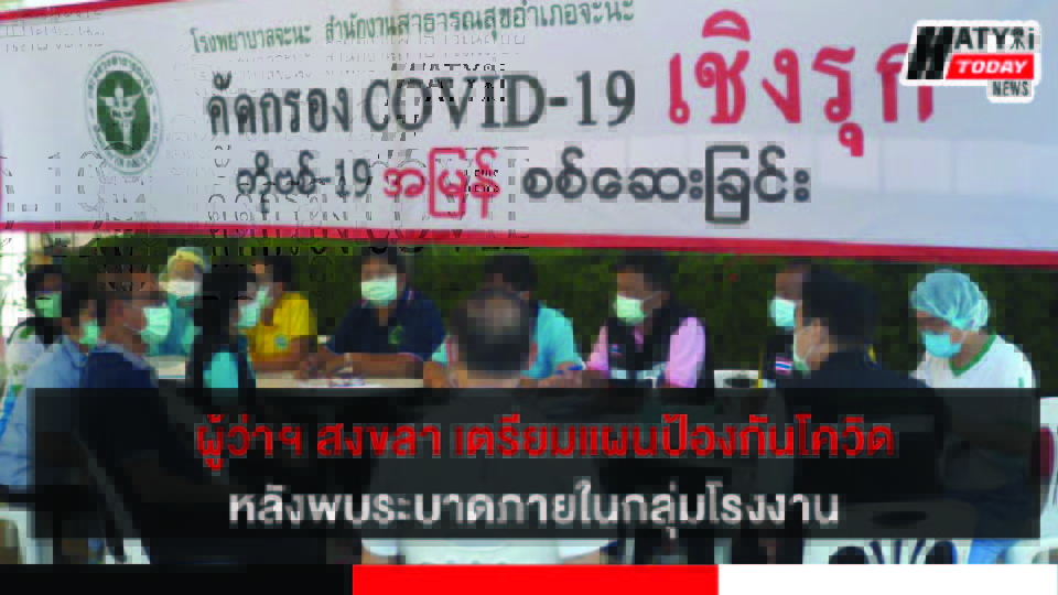 ปกข่าวใหม่ 01