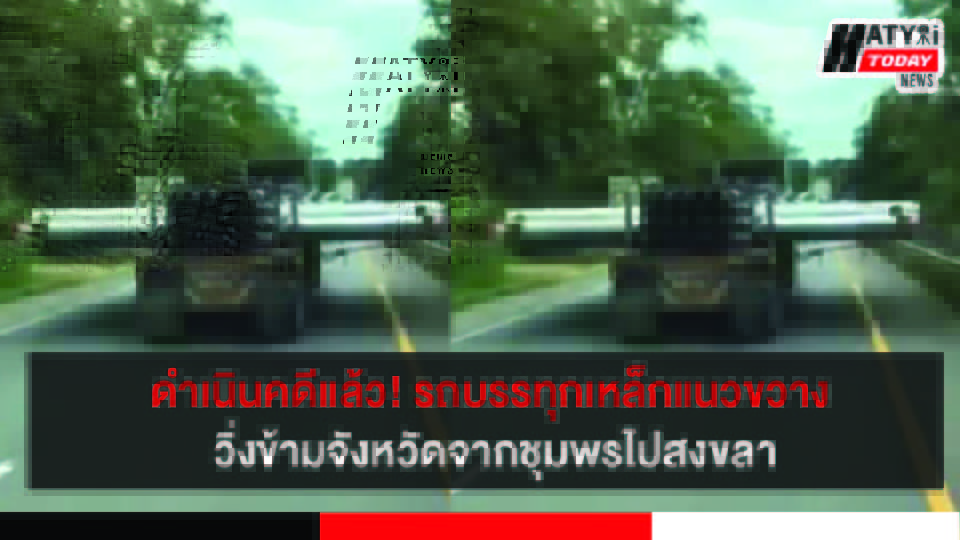 ปกข่าวใหม่ 01