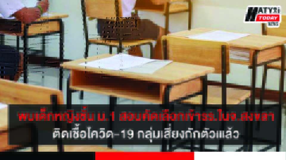ปกข่าวใหม่ 01