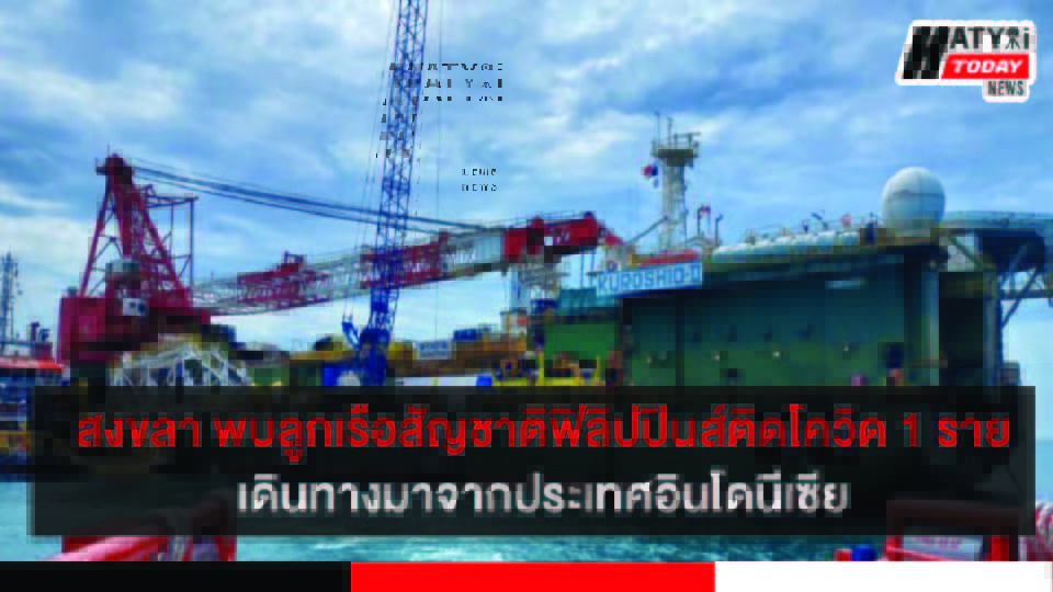ปกข่าวใหม่ 01