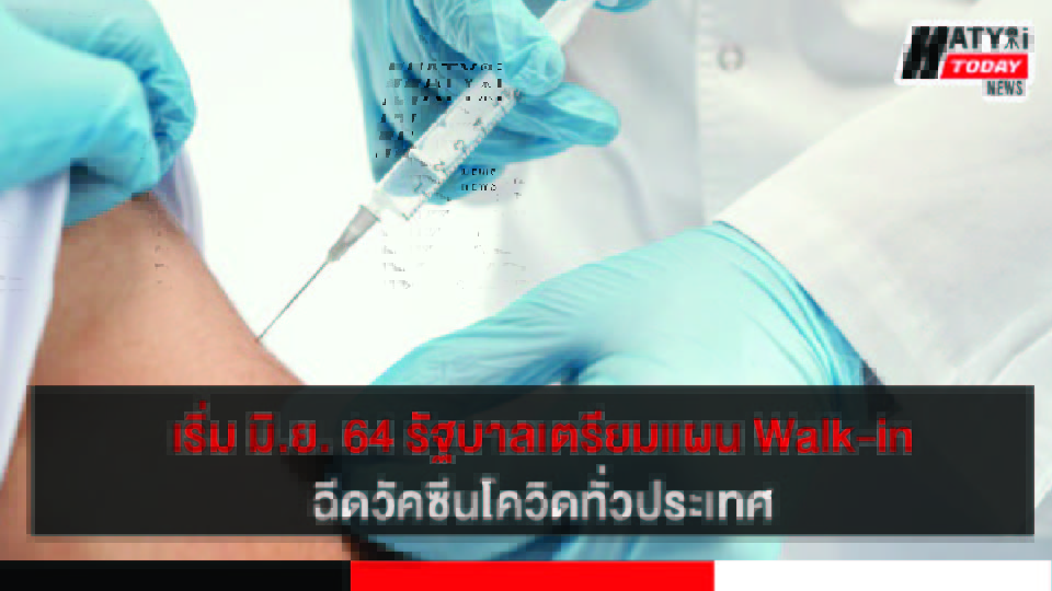 ปกข่าวใหม่ 01
