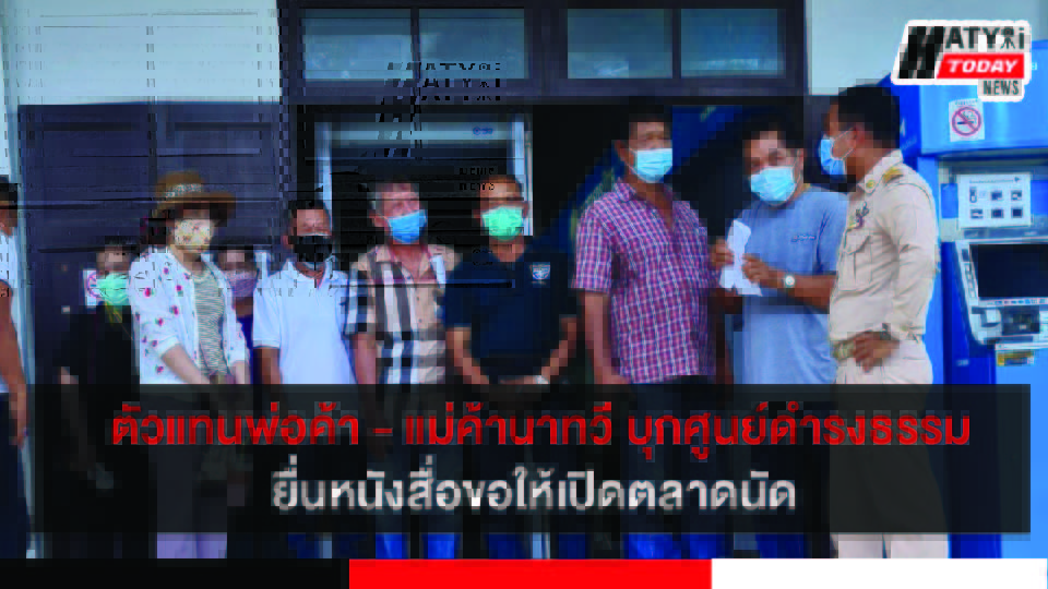ปกข่าวใหม่ 01