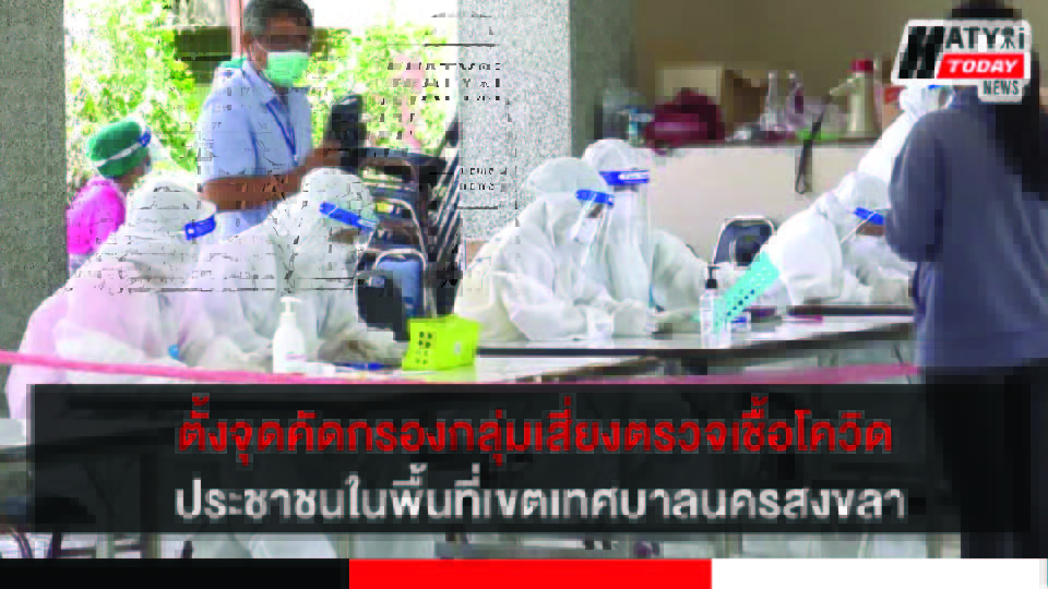 ปกข่าวใหม่ 01