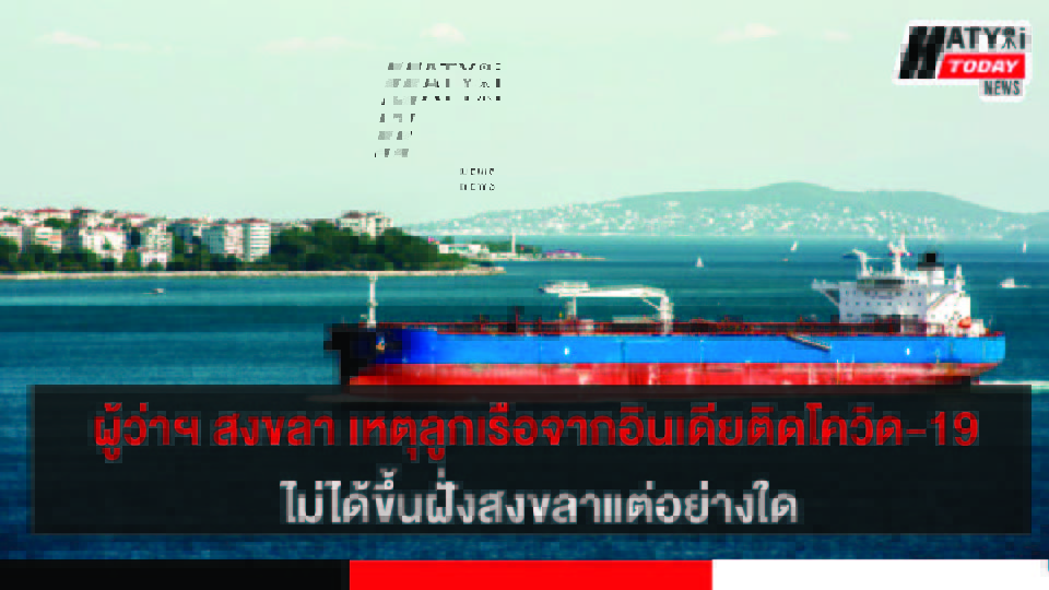 ปกข่าวใหม่ 01