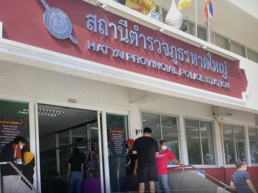 ตำรวจภูธรหาดใหญ่เปิดบริการ 24 ชั่วโมง ปชช.สามารถขอหนังสือรับรองการเดินทางข้ามจังหวัดได้ 6 743e34f0ce5c372f56422bcaf546a36e Small