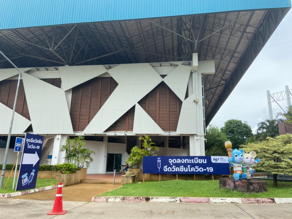 เริ่มวันแรกหาดใหญ่-สงขลา ผู้ลงทะเบียนจองวัคซีนกว่า 50,000 คน 4 7664 ๒๑๐๖๐๗