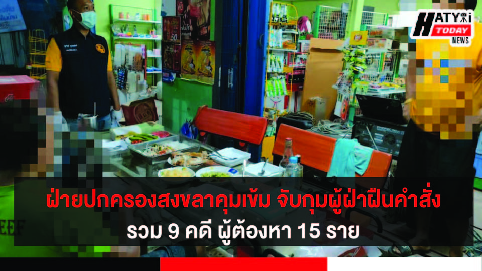 ปกข่าว 01