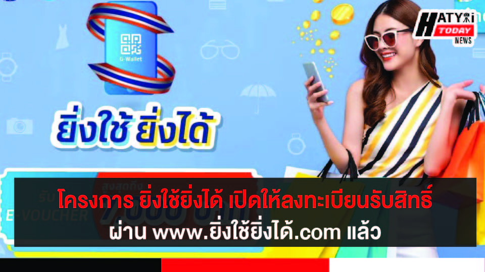 ปกข่าว 01