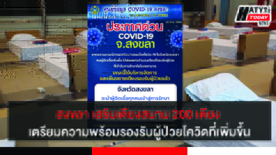 ปกข่าว 01