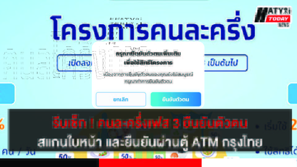 ปกข่าว 01